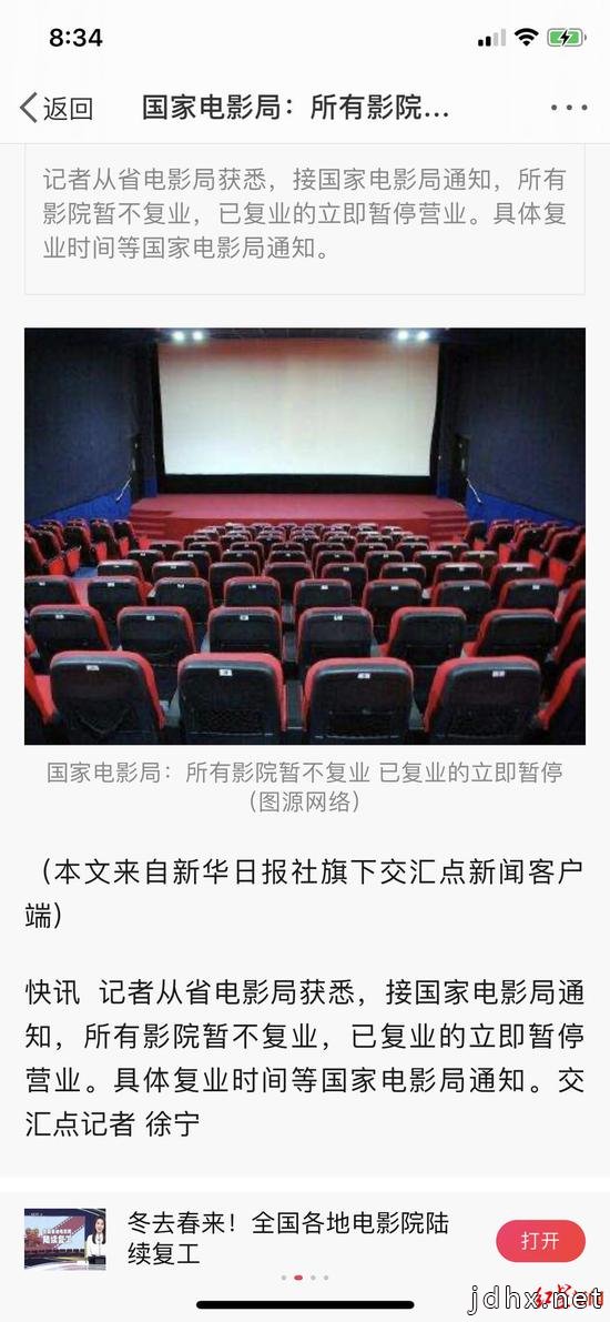 相关媒体报道