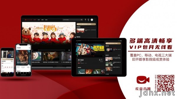 欢喜首映APP再引佳作，奥斯卡提名电影《无主之作》独家上线