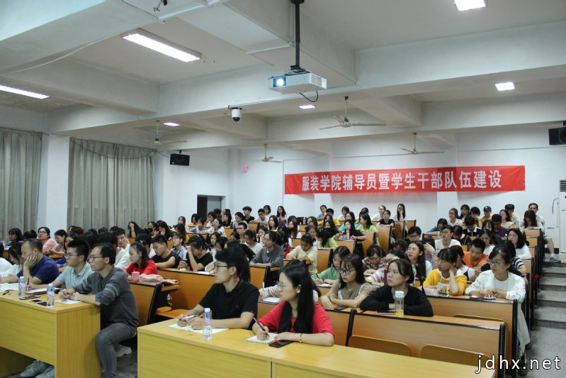 我院举办新闻写作技巧与能力提升讲座(图2)