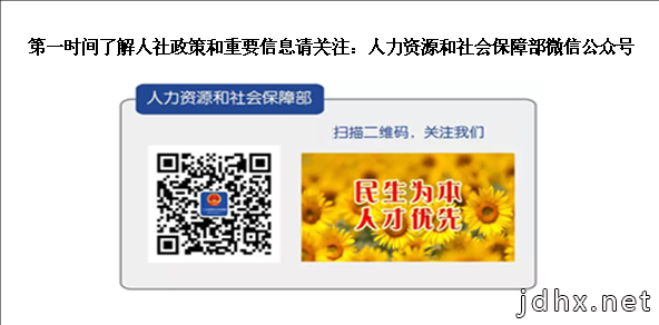 “工匠精神”入选2016年十大流行语