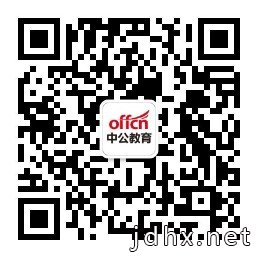 2020内蒙古国考申论写作素材积累之习近平寄语当代青年