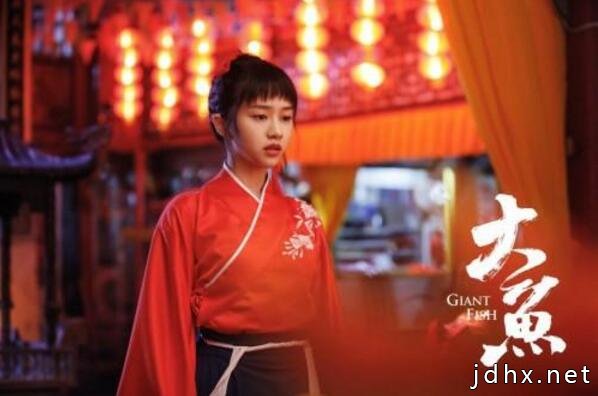 大鱼电影完整版免费观看 大鱼2020电影无删减完整版资源免费在线观看