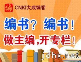论网络流行语“巨婴”