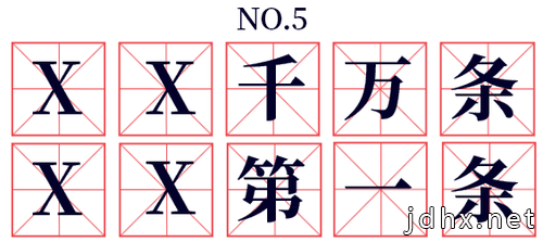 2020最新网络流行语 2020十大网络流行语