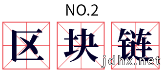 2020最新网络流行语 2020十大网络流行语