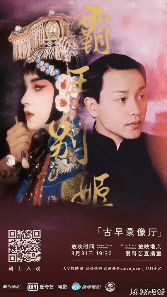“云观影”可抵岁月漫长 “电影无限流”诠释无限精彩