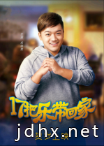 古装奇幻院线电影《仙魔传》即将上映