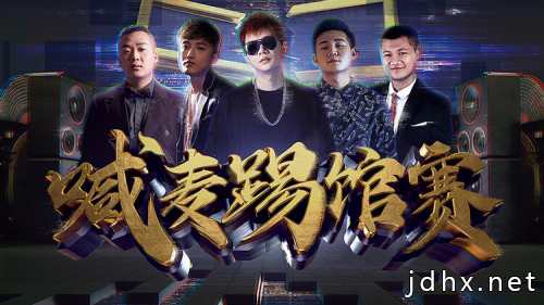 喊麦王者齐聚YY直播间，神曲《惊雷》原创者六道首度揭秘创作灵感