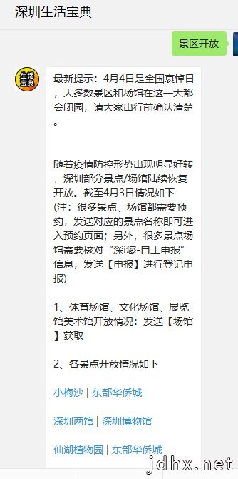 2020年广东盲人诗歌散文朗诵及散文创作大赛详情一览