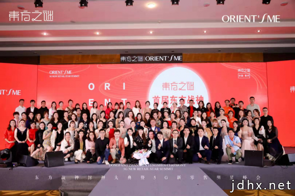 东方之谜护肤品：源自民族，发现自然
