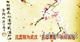 著名画家何东作品《抗争系列》、《疫期系列》创作手稿欣赏