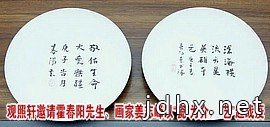 观照轩邀请著名画家霍春阳、姜志峰先生以“瓷”为介，“艺”起战疫