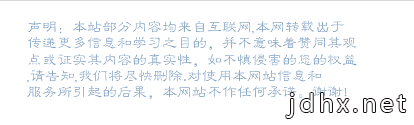 新闻评论的主要特点及写作要点