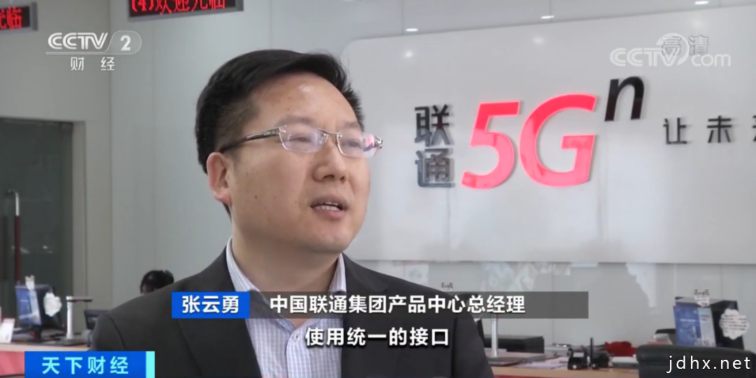 5G“短信”要来了！功能有多强大？咋计费？