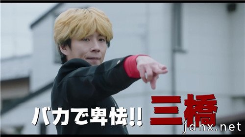 《我是大哥大》真人电影最新预告 狂暴颜艺超欢乐
