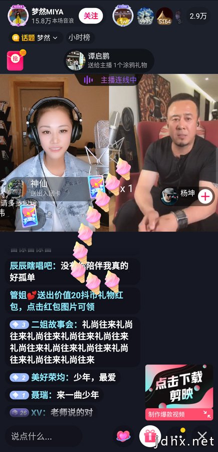 抖音播放破102亿，《少年》在1500万次短视频创作下席卷全网
