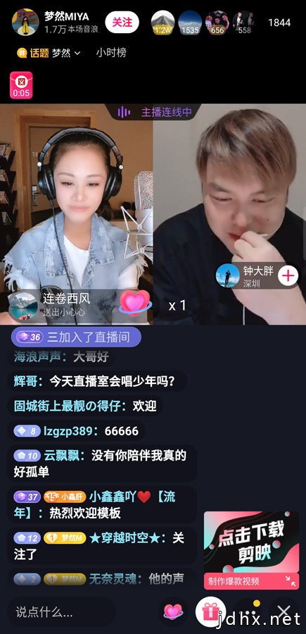 抖音播放破102亿，《少年》在1500万次短视频创作下席卷全网