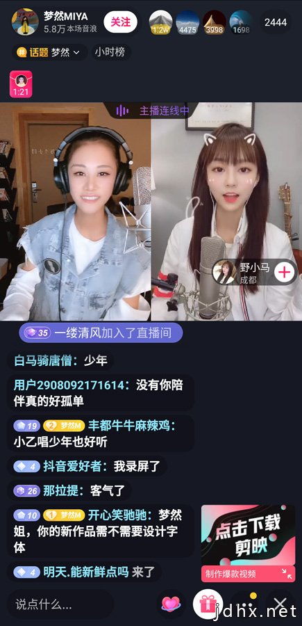 抖音播放破102亿，《少年》在1500万次短视频创作下席卷全网
