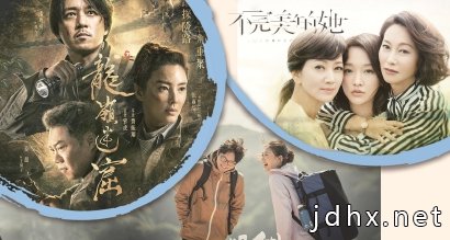 广角审美精品创作助国产网剧“圈粉”