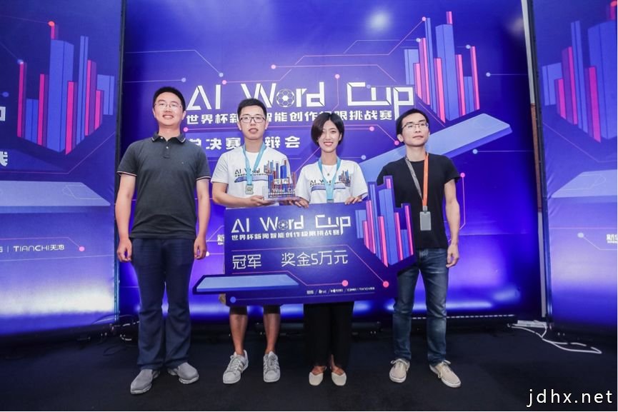 他们让AI自动产出新闻稿？还顺手拿了世界杯新闻写作大赛冠军