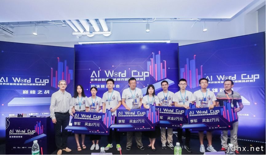 他们让AI自动产出新闻稿？还顺手拿了世界杯新闻写作大赛冠军