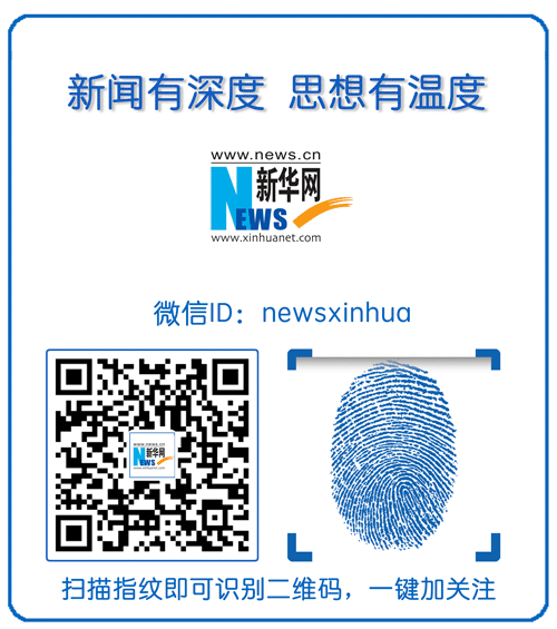 陕西将创作“最美奋斗者”报告文学