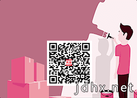 2019年度流行语出炉 2019年十大网络流行语 2019年抖音最火流行语