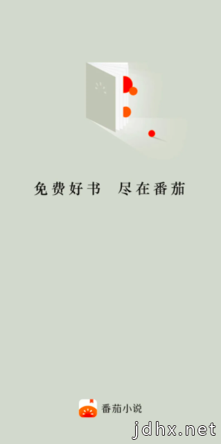 番茄小说邀请网文作者直播写作，粉丝在线催更改剧情
