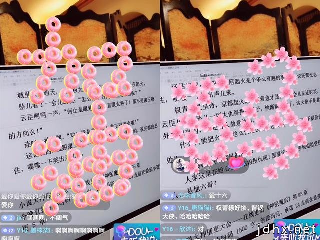 小说作者直播火了！番茄小说邀请三位大神直播写作，爆更宠粉