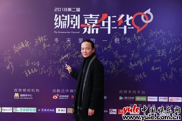 春交会创作论坛线上开幕，诸位大咖共话电视剧网剧创作新趋势