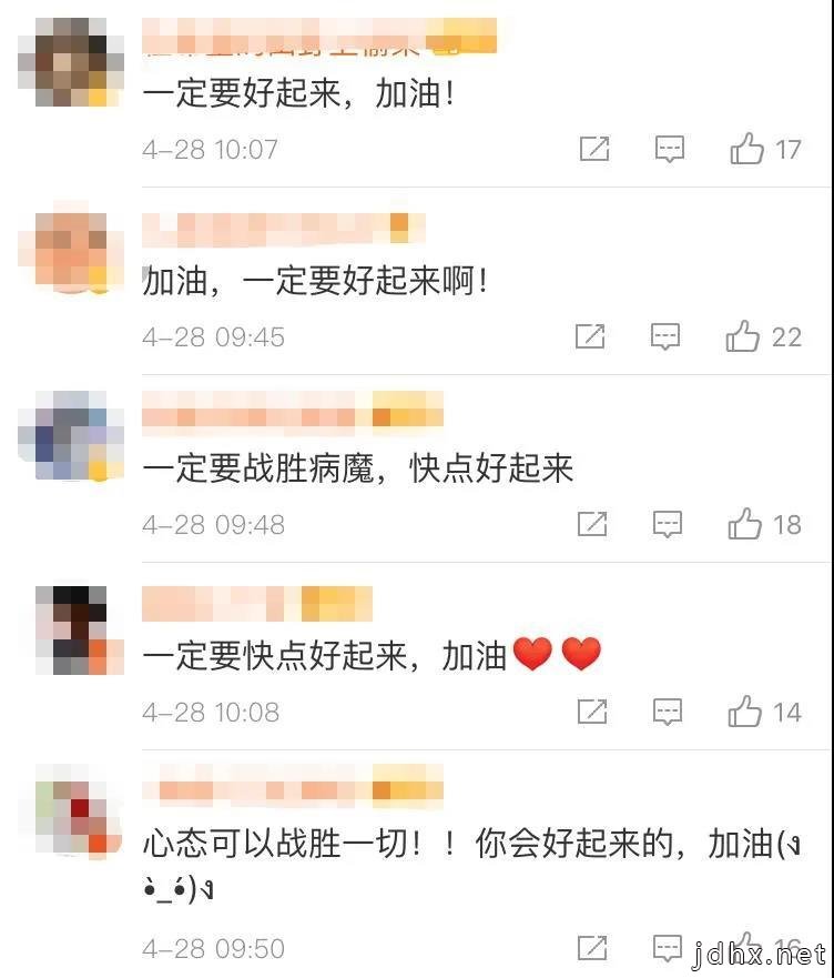 督促孩子写作业的援鄂护士患癌 网友刷屏：一定要好起来！