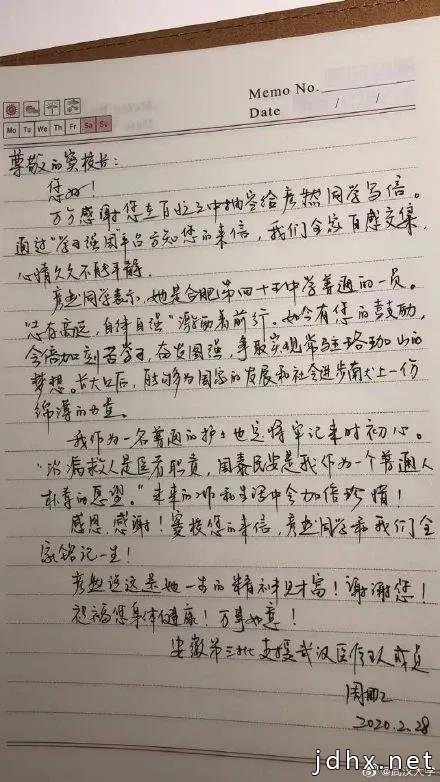 督促孩子写作业的援鄂护士患癌 网友刷屏：一定要好起来！