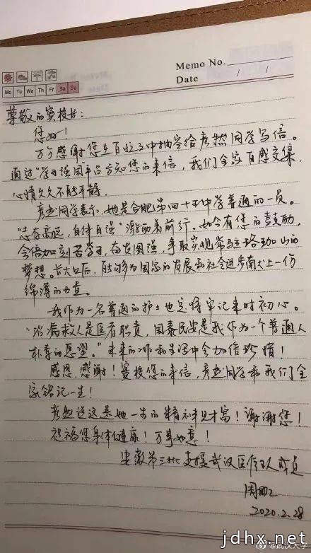 催女儿写作业的援鄂护士确诊癌症，网友：一定要好起来！