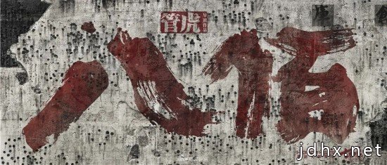 华谊定增23亿救了行业信心，王中磊能救华谊电影吗？