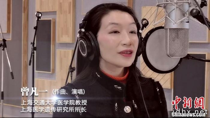 两位医学科学家携手创作并演绎了《医魂之光》。上海交大医学院供图