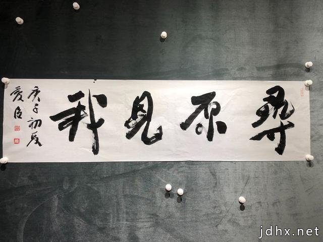 遂宁市大英县举行＂四川省青年书法社大英创作基地＂揭牌仪式