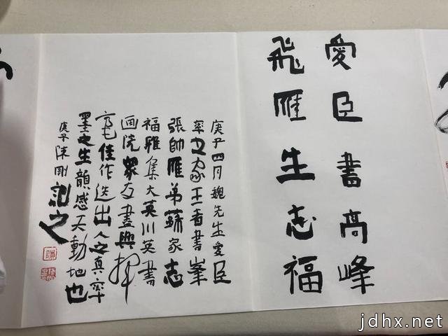 遂宁市大英县举行＂四川省青年书法社大英创作基地＂揭牌仪式