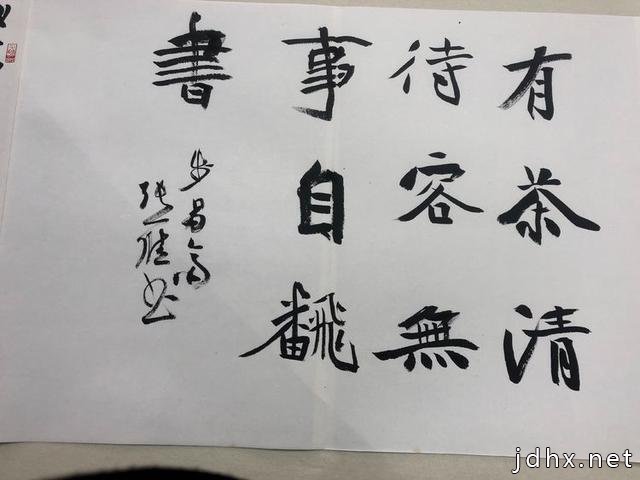 遂宁市大英县举行＂四川省青年书法社大英创作基地＂揭牌仪式