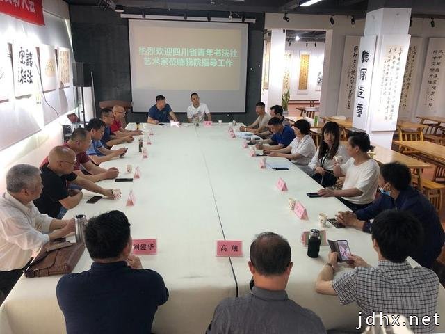遂宁市大英县举行＂四川省青年书法社大英创作基地＂揭牌仪式