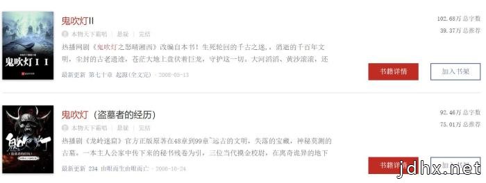 点击进入下一页