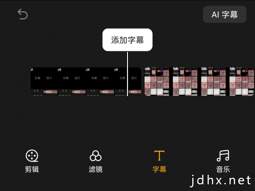 B站《后浪》登热搜，ColorOS的Soloop让你快速上手视频创作