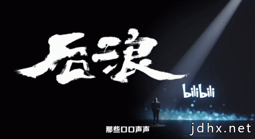 B站《后浪》登热搜，ColorOS的Soloop让你快速上手视频创作