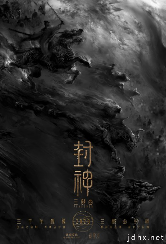 遵循电影创作本质，迎接影视未来春天