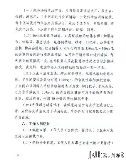 重磅！河南三地电影院、网吧、KTV复工最新消息来了