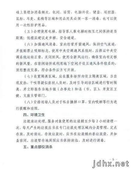 重磅！河南三地电影院、网吧、KTV复工最新消息来了