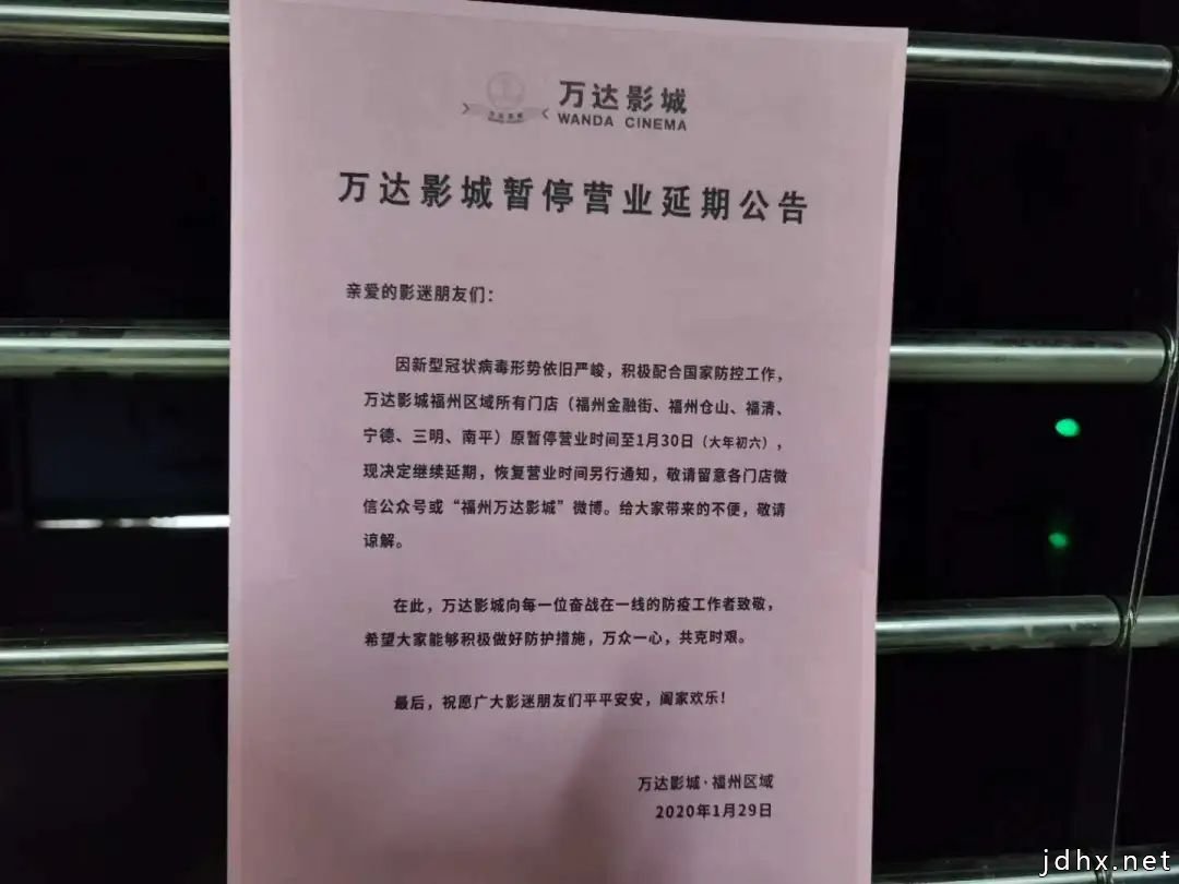 最新消息！福建各大电影院即将开放？