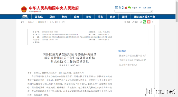 最新消息！福建各大电影院即将开放？