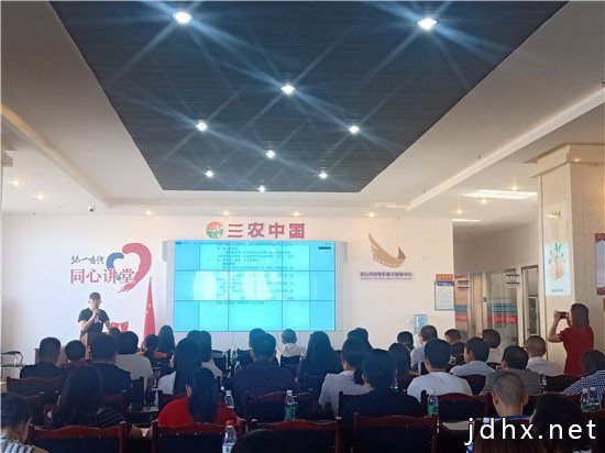 东坡区统一战线召开新闻写作培训会