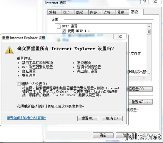 网上银行常见问题解答