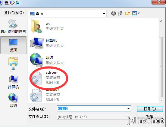 网上银行常见问题解答